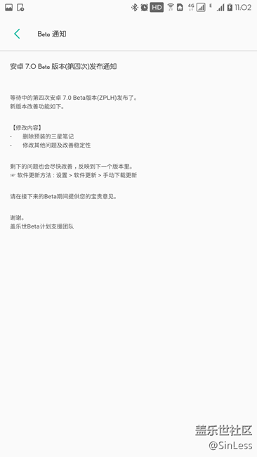 别说话，点我