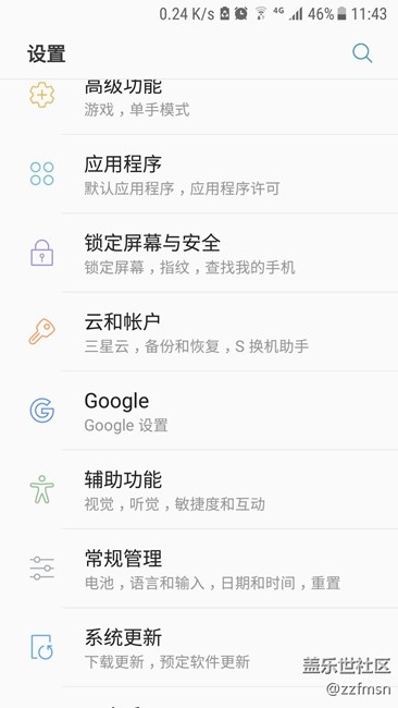 国行谷歌框架终于来了