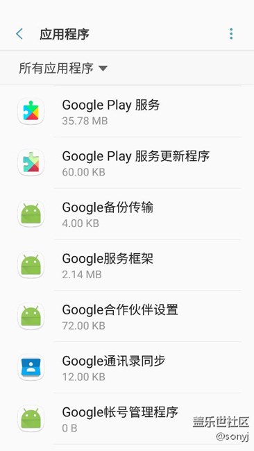 Bate4系统加入了谷歌豪华全家桶