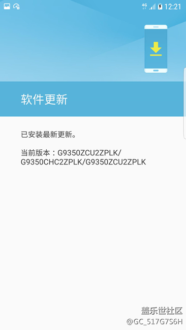 第四版更新版本号错误问题