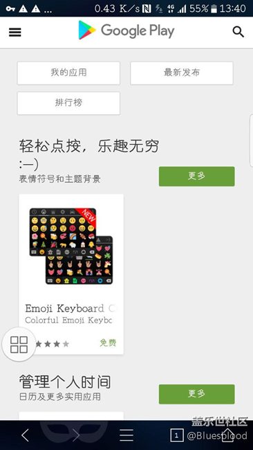 谷歌商店浏览器可以打开。。app不行啊！