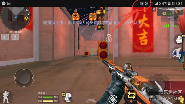 为什么S7edge玩游戏会有卡顿？