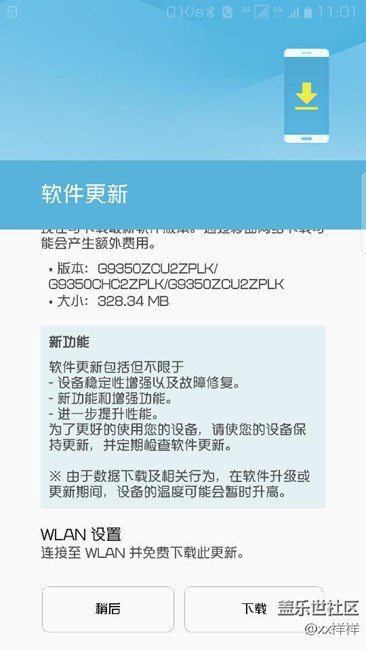 7.0第四版…正在更新，有问题的进来问