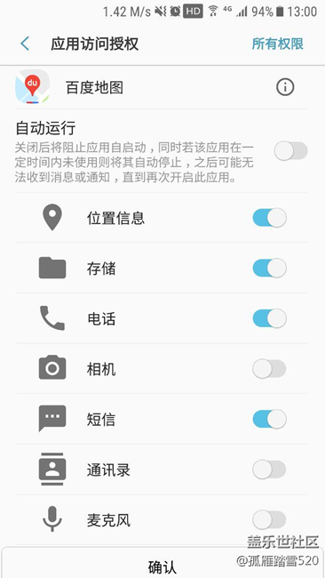 7.0第四版发现一个bug