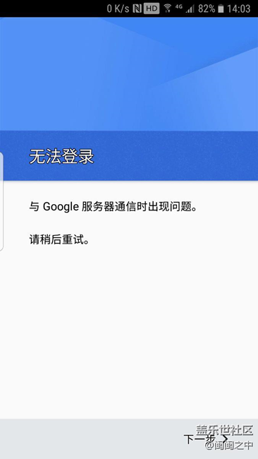 新加入的谷歌服务