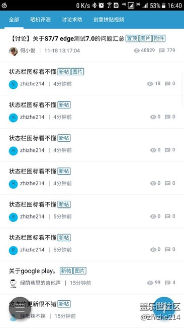 这社区有bug，一次发帖出现6个帖子