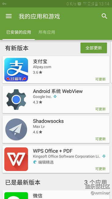 终于能不root用上谷歌商店了