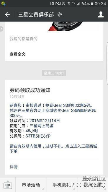 最后在等一天，估计是等不到了