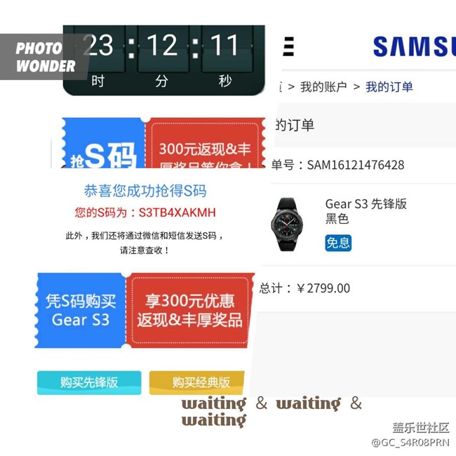 【用科技智造时间】科技魅影，Gear S3会改变你的生活！