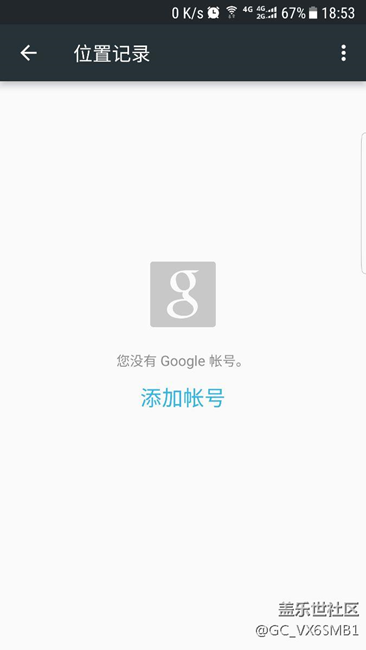 我的谷歌怎么用不了啊哪位大神帮帮我