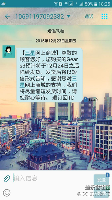 【用科技智造时间】嗯，看来有戏，不错不错