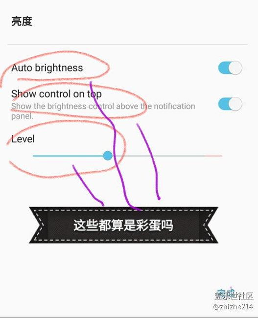 有彩蛋还是bug