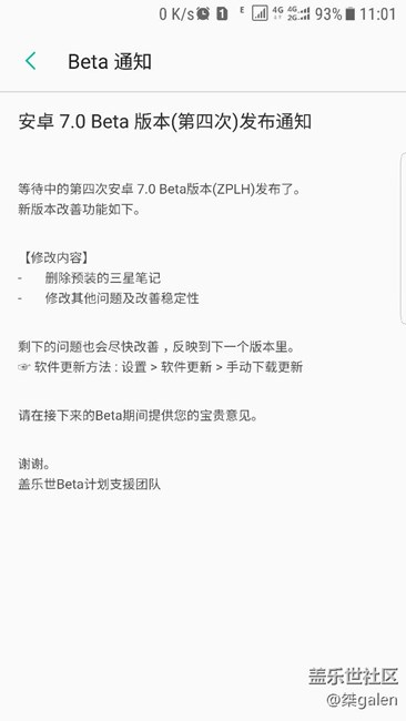 来了来了，第四版来了