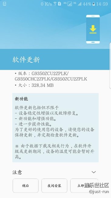 7.0系统又更新了