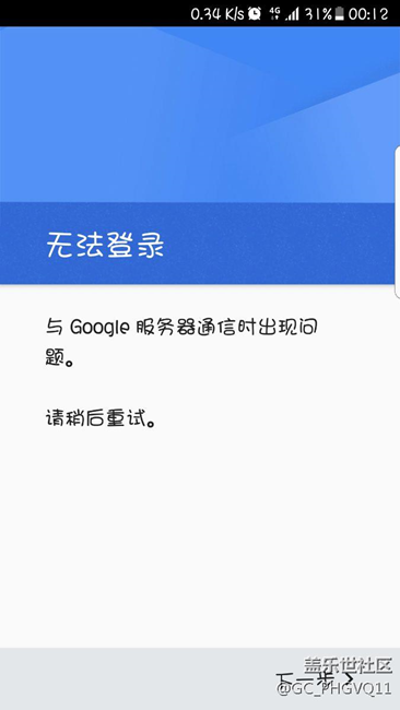 谷歌怎么用？看图