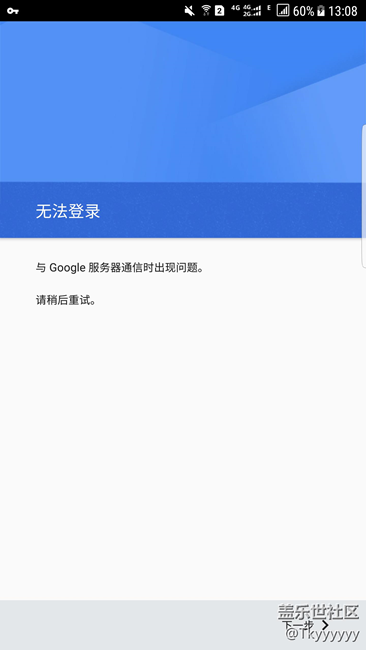 三星s7edge的beta4版本使用体验，撒花撒花