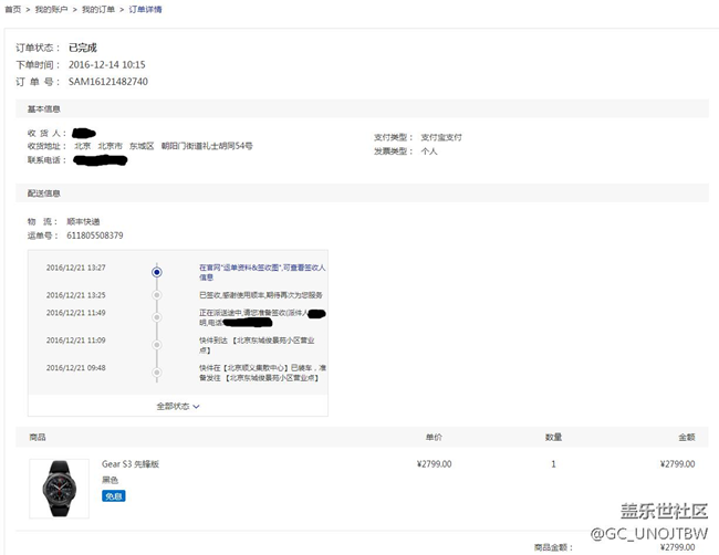 【用科技智造时间】21号到手，充满电戴了两天多，发个贴！！