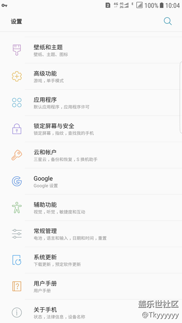 三星s7edge的beta4版本使用体验，撒花撒花