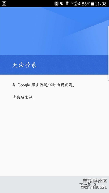 求助S7更新后问题