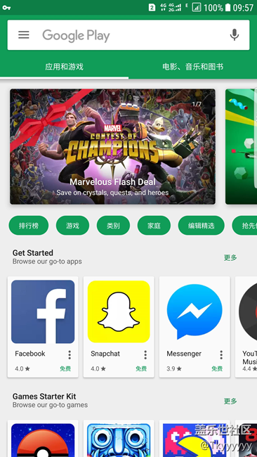 三星s7edge的beta4版本使用体验，撒花撒花