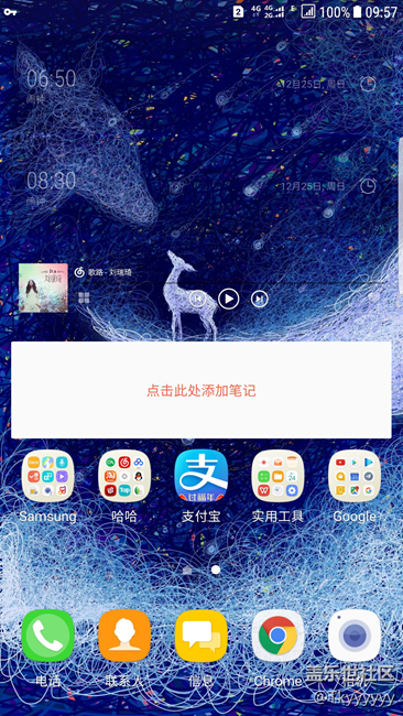 三星s7edge的beta4版本使用体验，撒花撒花