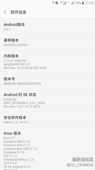 关于note5升级最新版本后电池不耐用的探讨