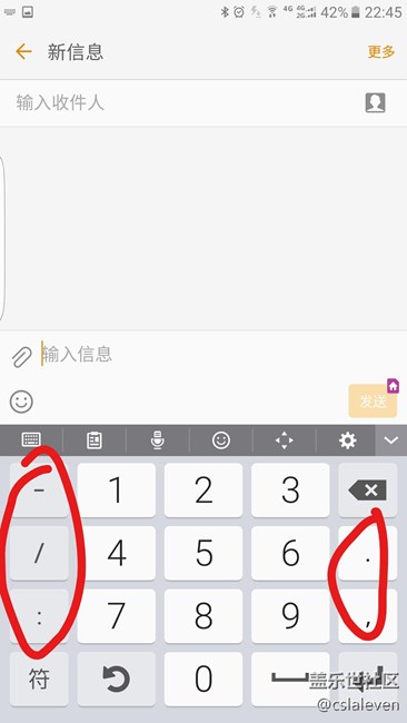 三星的自带输入法该更新更新了。可否加入更多的标点符号？