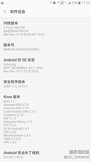 关于note5升级最新版本后电池不耐用的探讨
