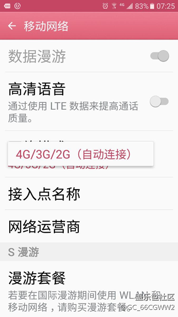 更新后