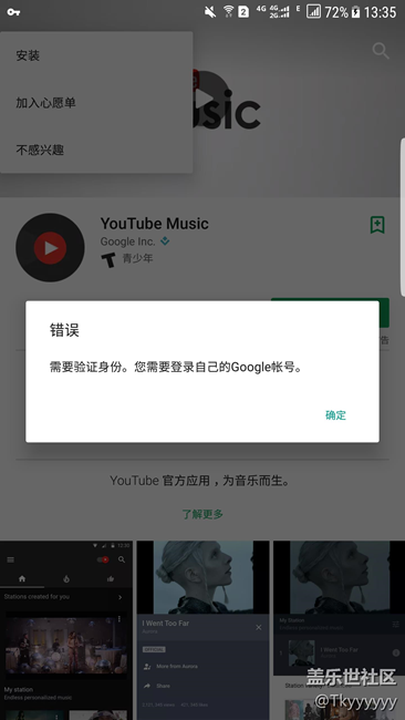 三星s7edge的beta4版本使用体验，撒花撒花