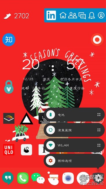 分享几个可以支持快捷方式的APP