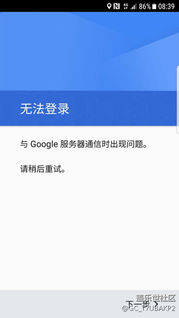 7.0第四次更新速进