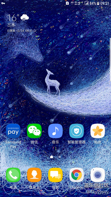 三星s7edge的beta4版本使用体验，撒花撒花