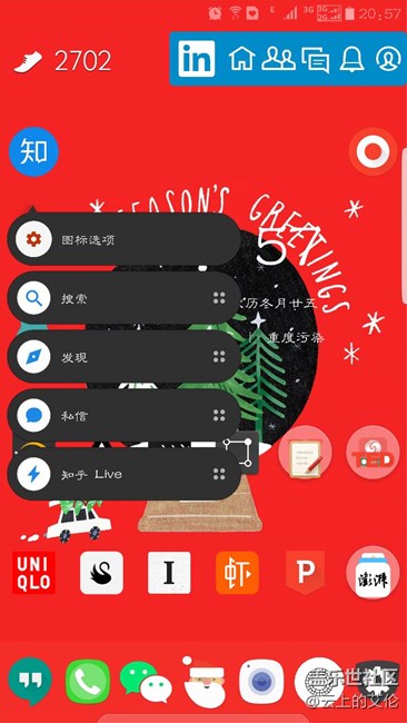 分享几个可以支持快捷方式的APP
