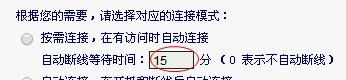 N9100锁屏断wifi解决办法（其他note4机型请自测）