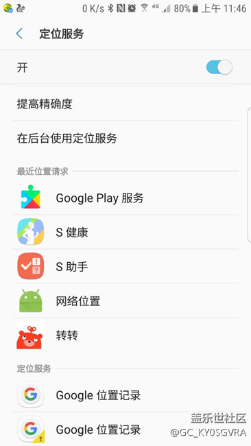 与google服务器通信时出现问题，请稍后重试。