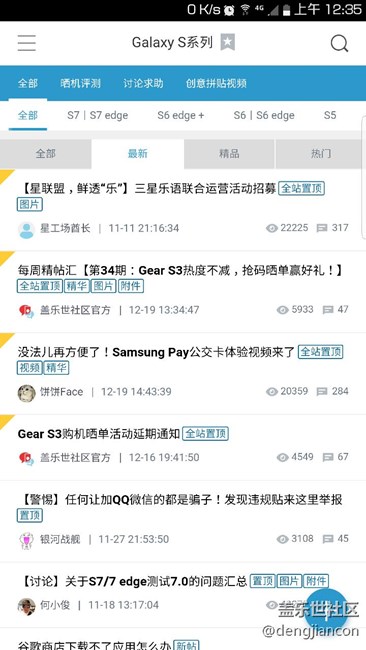 更新完beta4后，发现之前反馈的问题得到改善！
