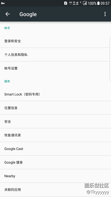 三星s7edge的beta4版本使用体验，撒花撒花