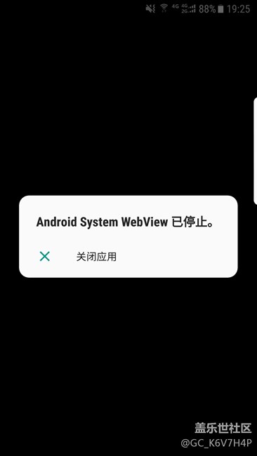 7.0总是出现Android System Webview已关闭