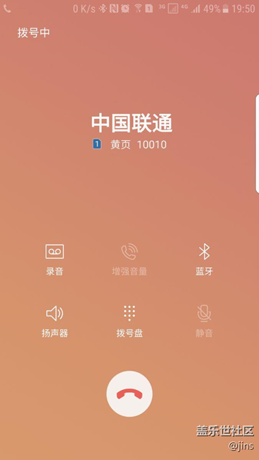 beta4拨号界面多彩