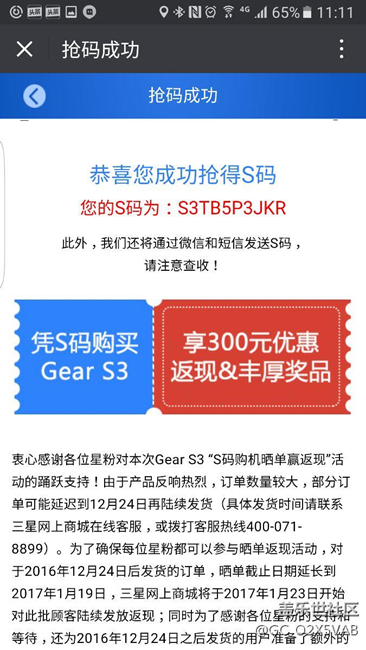 【用科技智造时间】安徽阜阳宁斌亚