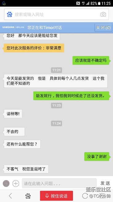 15号的别急