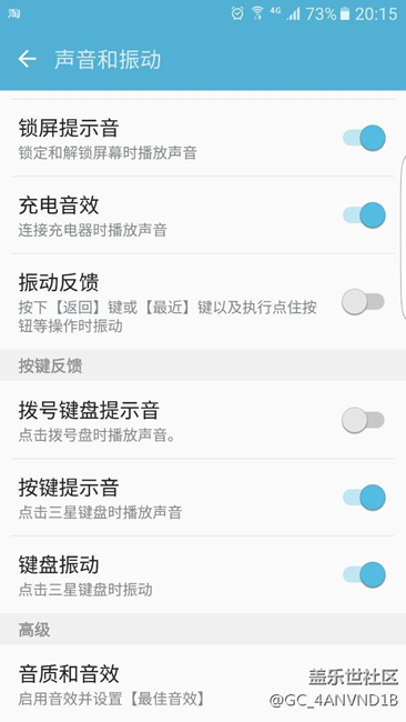突然发现还可以选音质