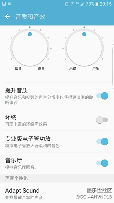突然发现还可以选音质