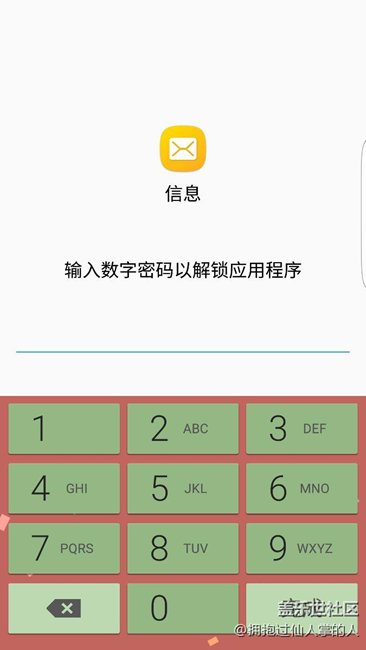 程序密码锁
