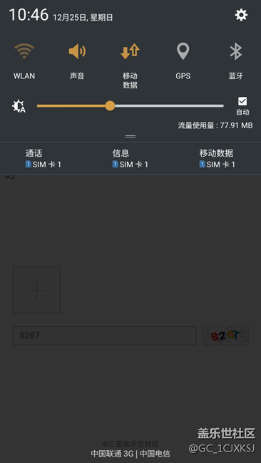 c5到手5个月无线网打不开了 - 盖乐世社区 - 三