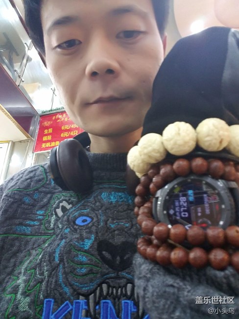 【用科技智造时间】用了两天，实用方面要完善的地方太多