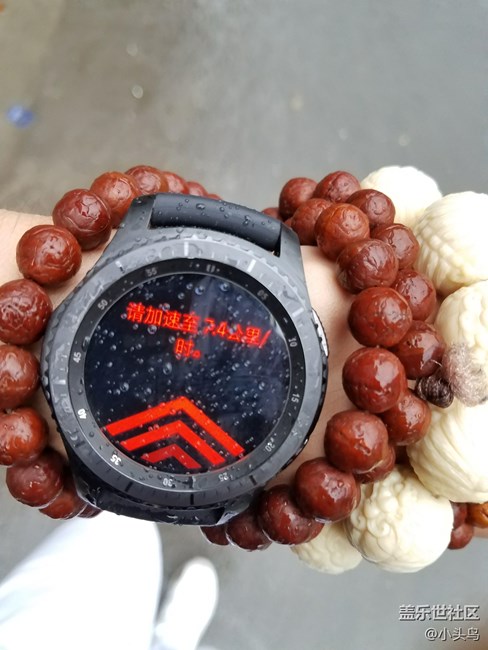 【用科技智造时间】用了两天，实用方面要完善的地方太多