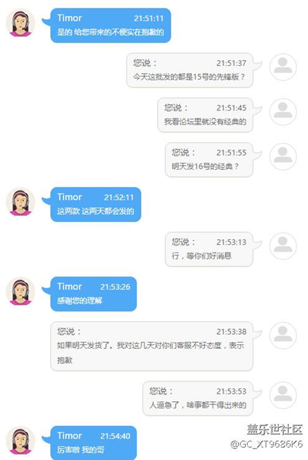 【用科技智造时间】下单坐等Gear S3，求赞！