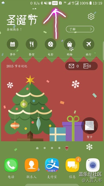 这两个HD的区别。
